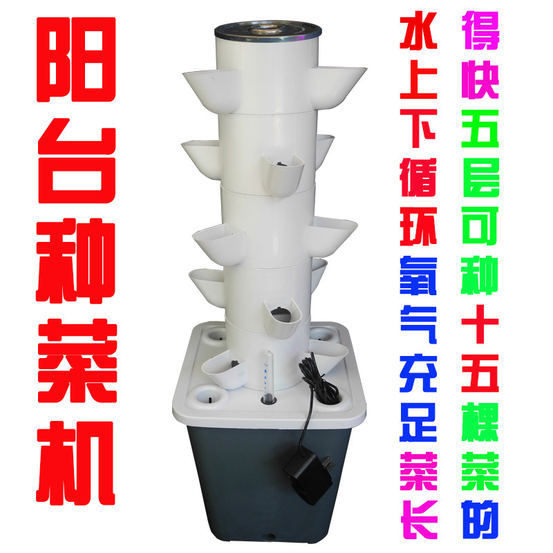 Wieża hydroponiczna na balkon, – Hydroponic Tower Planter recenzja i cena