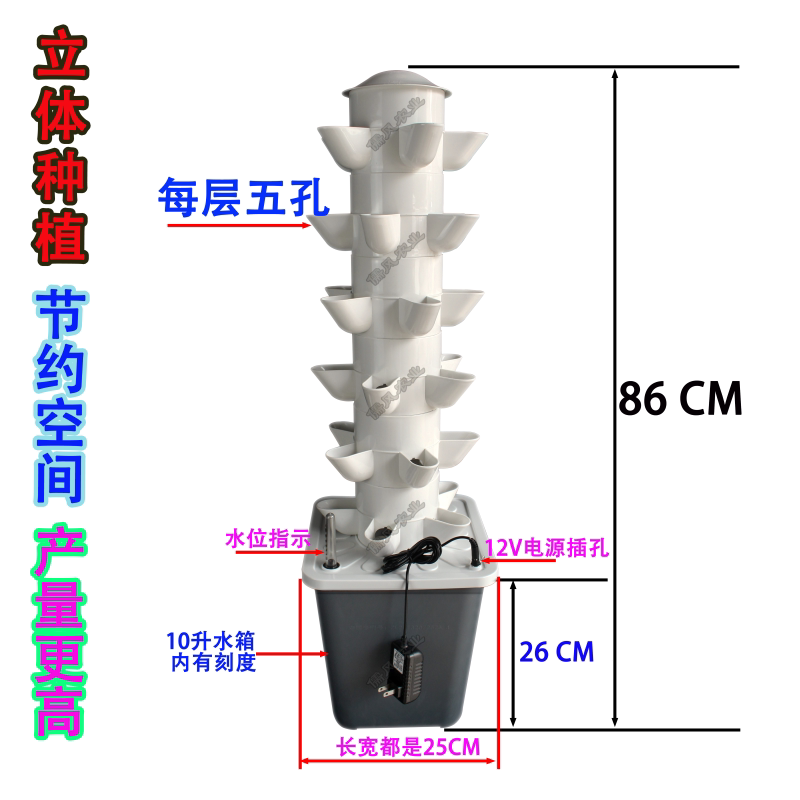 Wieża hydroponiczna na balkon, – Hydroponic Tower Planter recenzja i cena