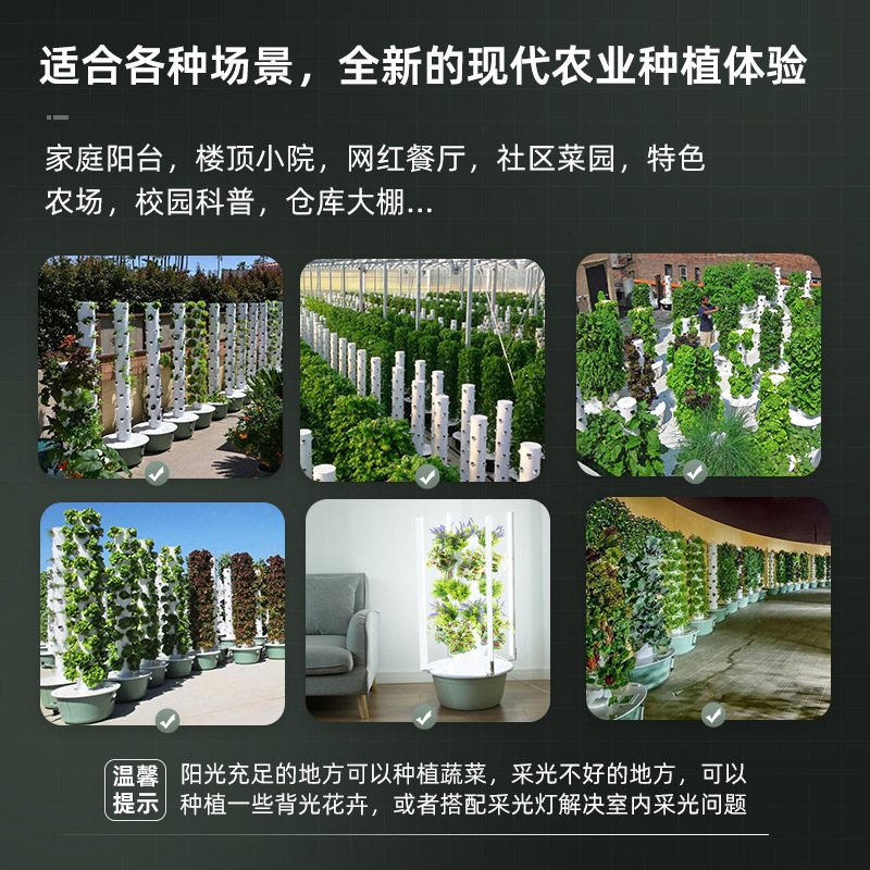 Pionowa wieża hydroponiczna In – Hydroponic Tower Planter recenzja i cena