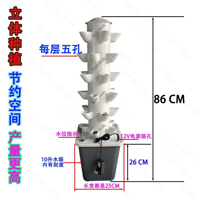 6-poziomowa hydroponiczna wież – Hydroponic Tower Planter recenzja i cena